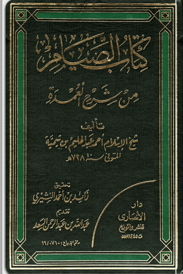 أوراق عربية