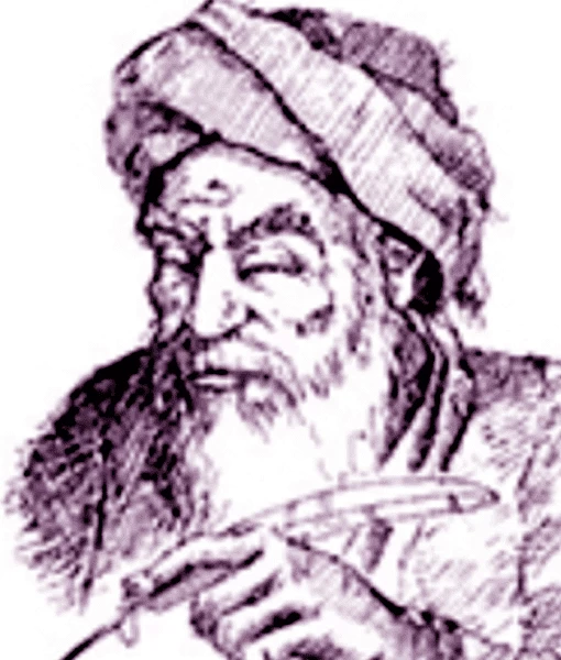 صفي الدين الحلي