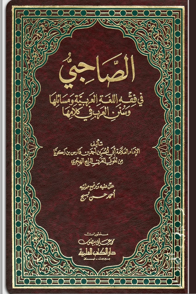أوراق عربية