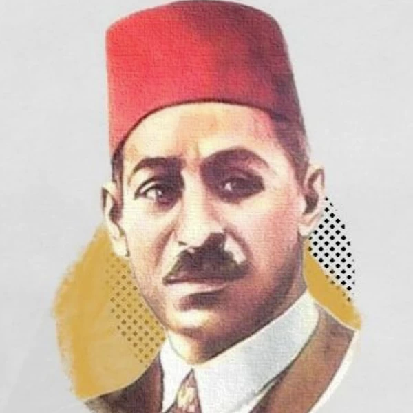 أوراق عربية