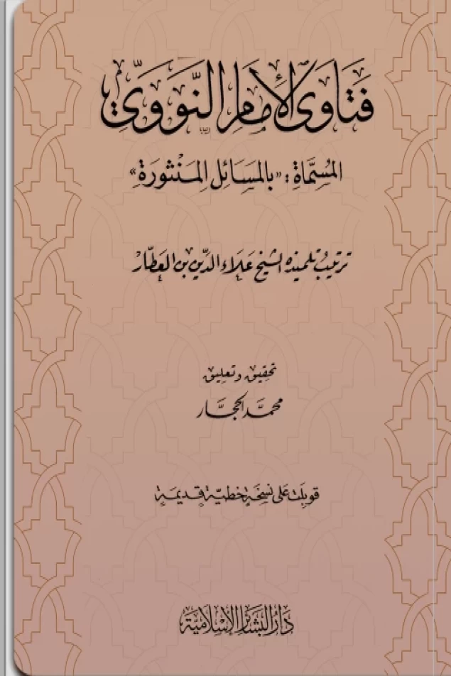أوراق عربية