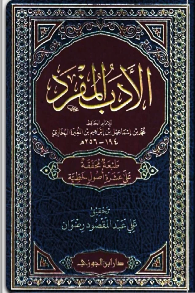 أوراق عربية