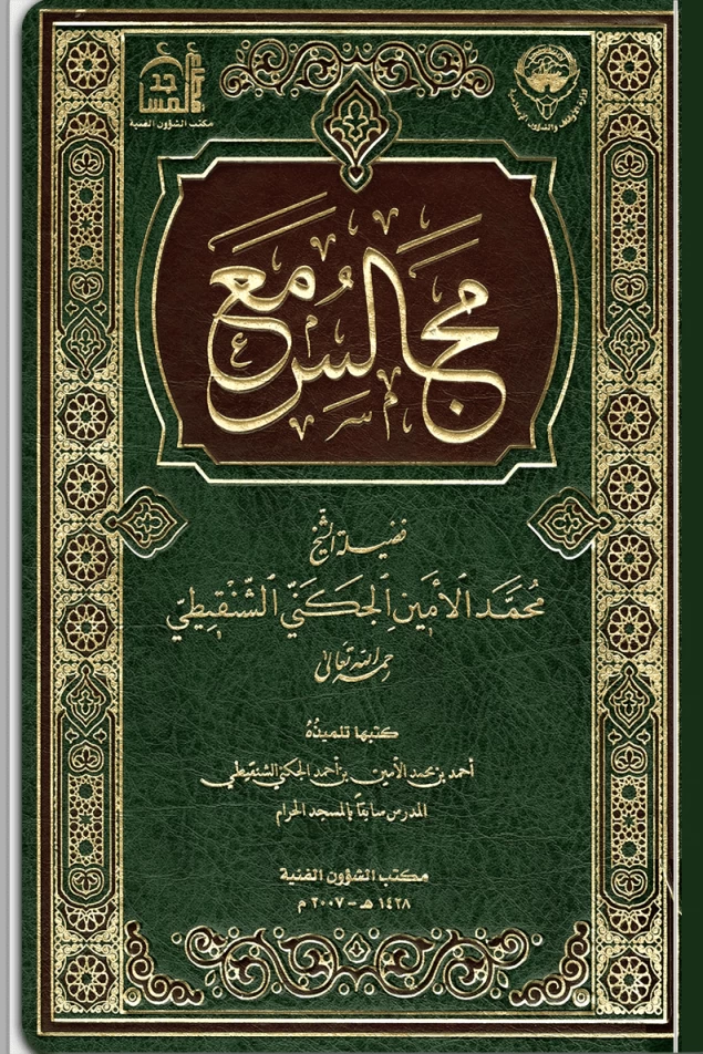 أوراق عربية