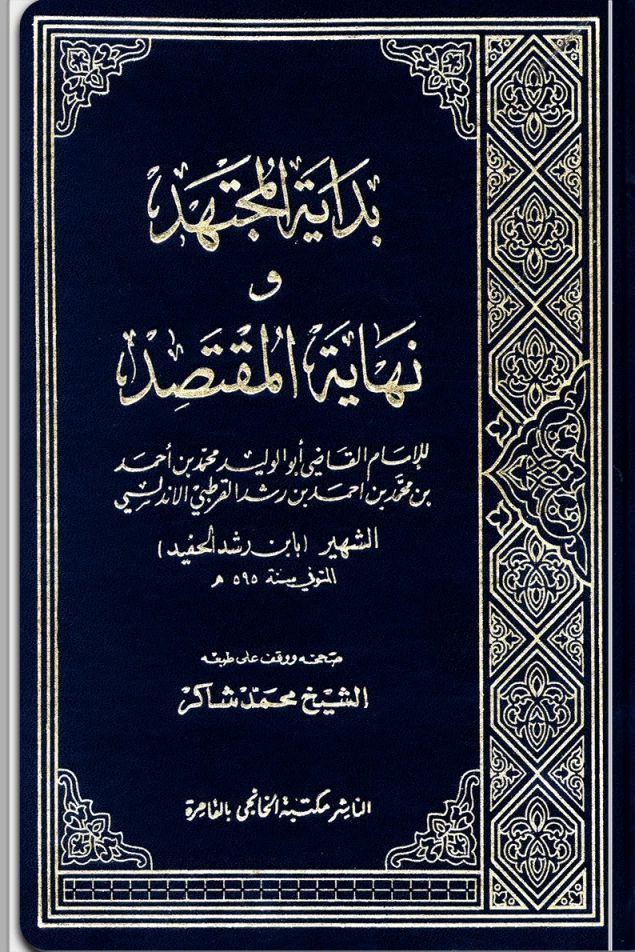 أوراق عربية