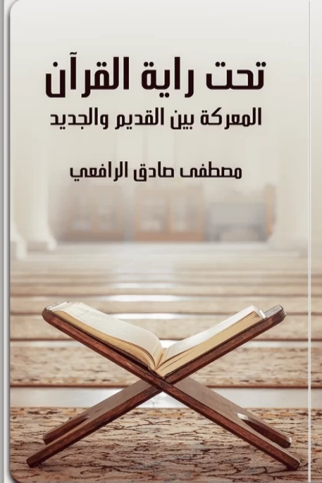 أوراق عربية