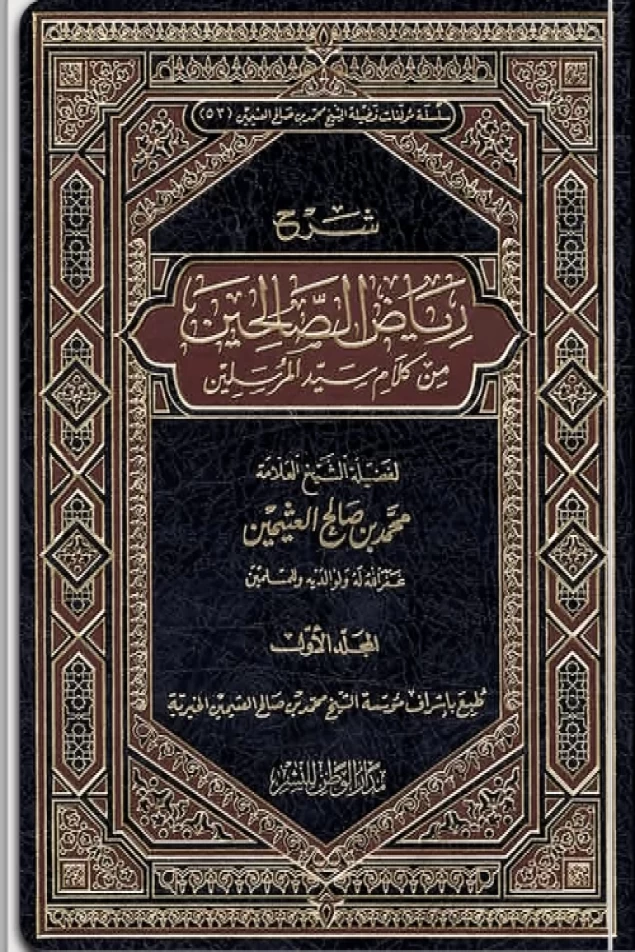 أوراق عربية