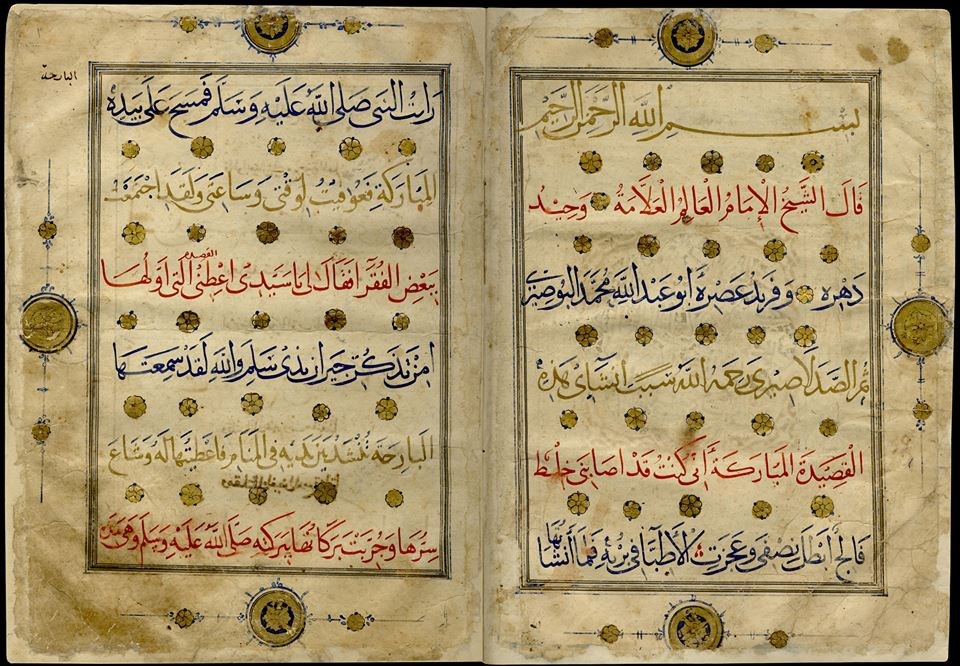 أوراق عربية