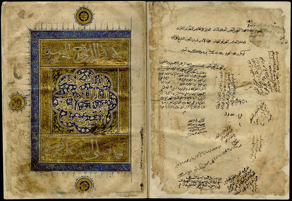 أوراق عربية