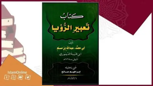 ابن قتيبة